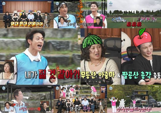 iMBC 연예뉴스 사진