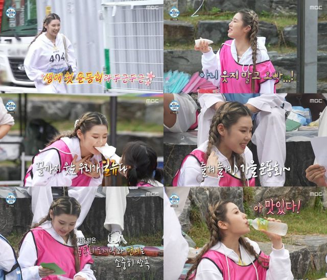 iMBC 연예뉴스 사진