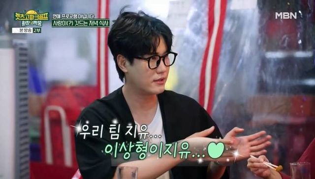 iMBC 연예뉴스 사진