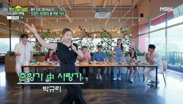 iMBC 연예뉴스 사진