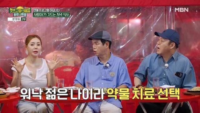 iMBC 연예뉴스 사진