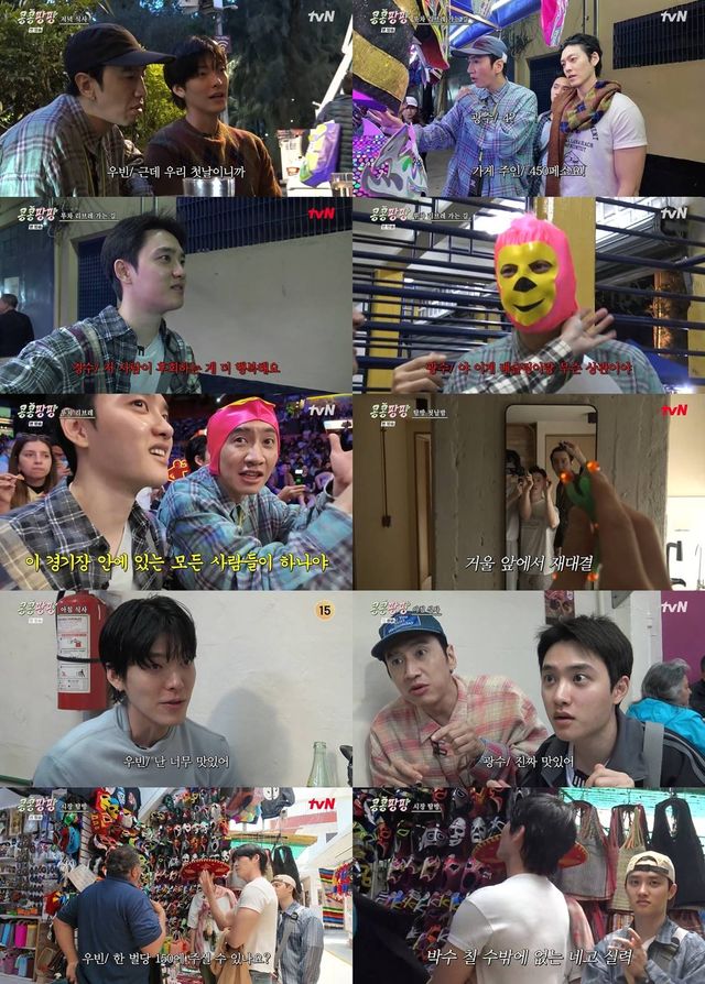 iMBC 연예뉴스 사진