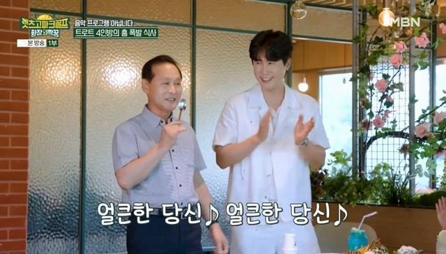 iMBC 연예뉴스 사진