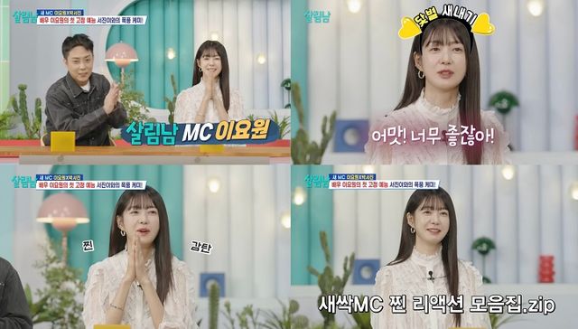 iMBC 연예뉴스 사진