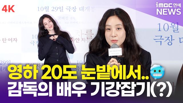 iMBC 연예뉴스 사진