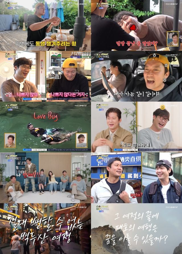 iMBC 연예뉴스 사진