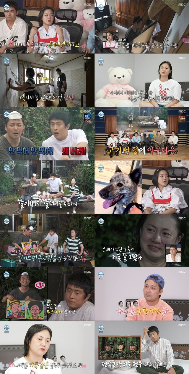 iMBC 연예뉴스 사진