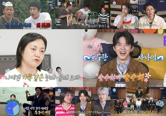 iMBC 연예뉴스 사진