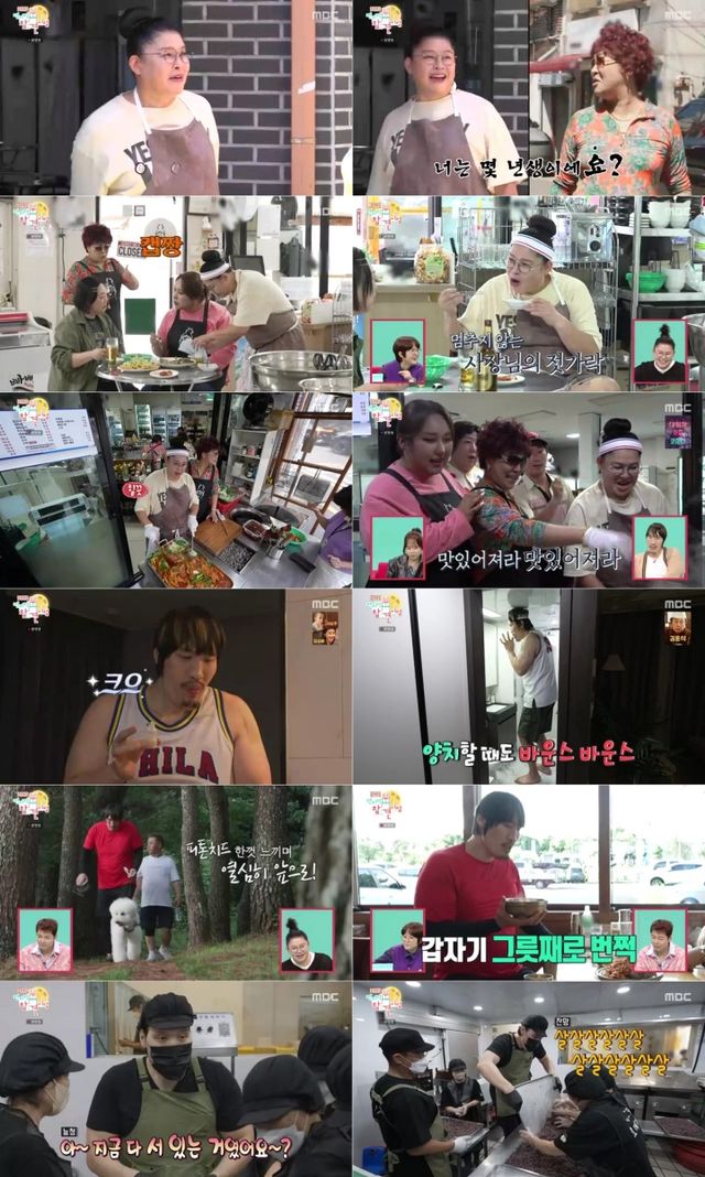 iMBC 연예뉴스 사진