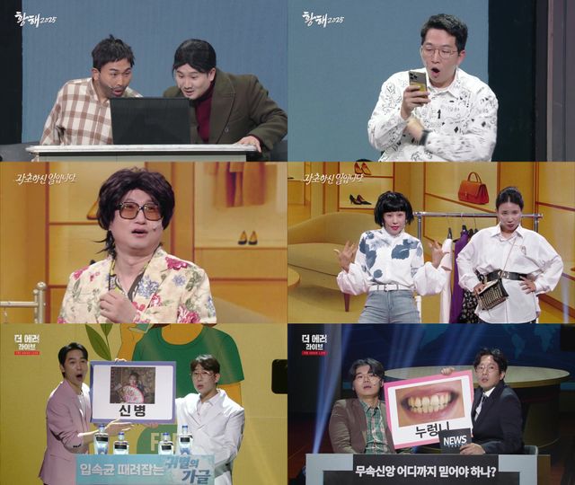 iMBC 연예뉴스 사진