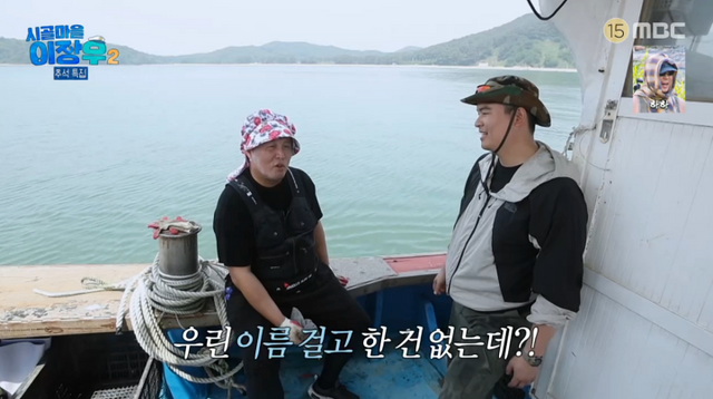 iMBC 연예뉴스 사진