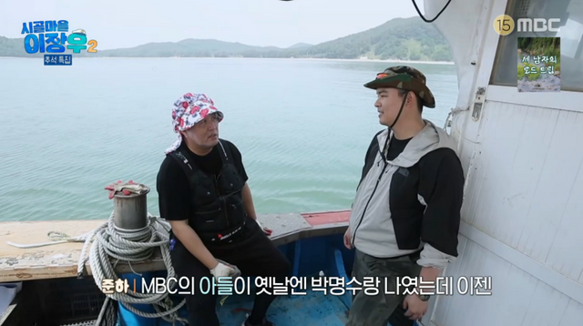 iMBC 연예뉴스 사진