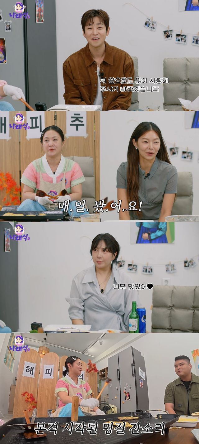 iMBC 연예뉴스 사진