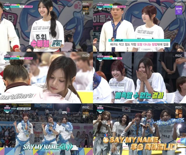 iMBC 연예뉴스 사진