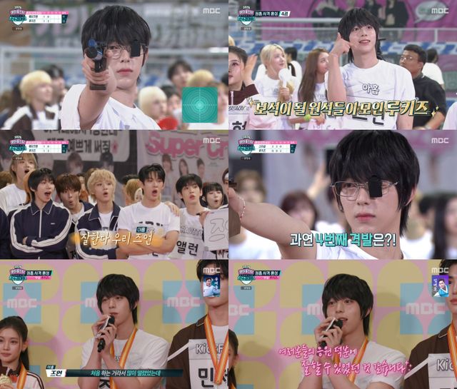 iMBC 연예뉴스 사진