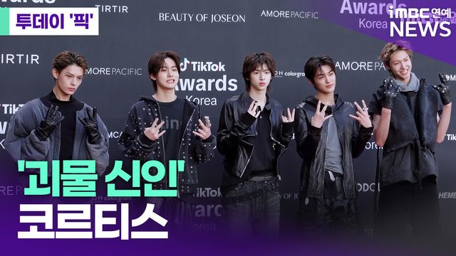 iMBC 연예뉴스 사진