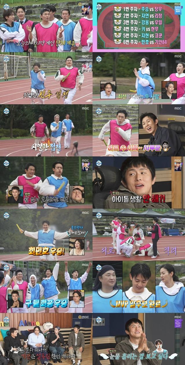 iMBC 연예뉴스 사진