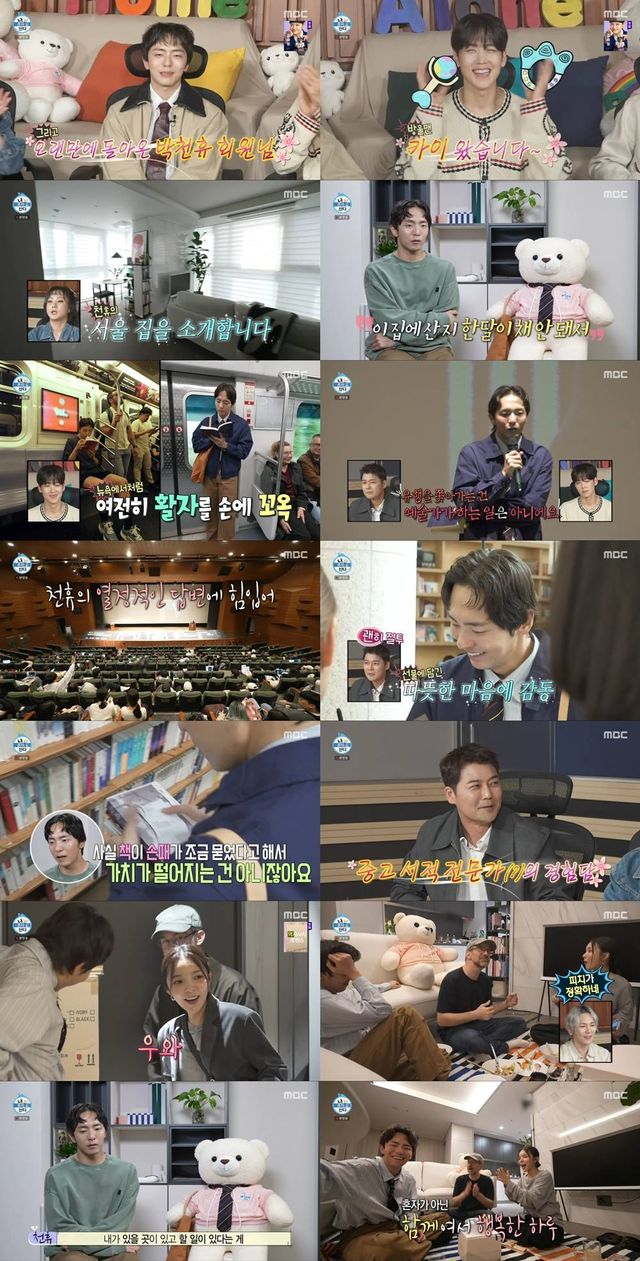 iMBC 연예뉴스 사진