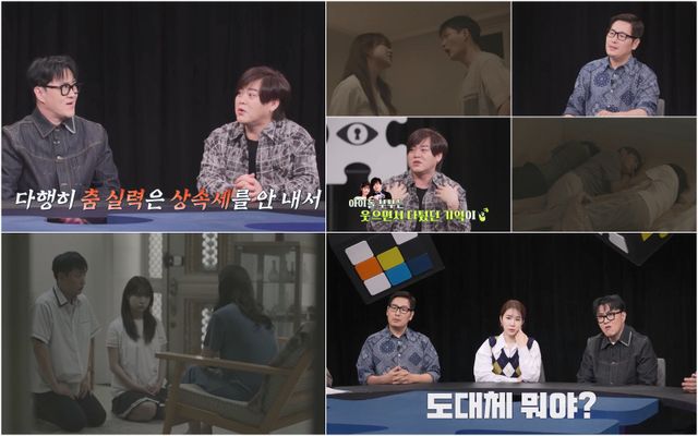 iMBC 연예뉴스 사진