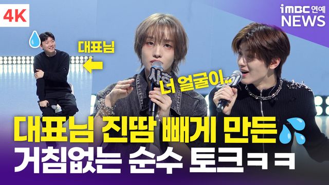 iMBC 연예뉴스 사진