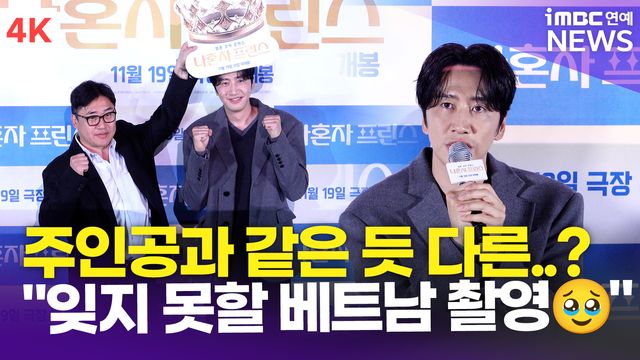 iMBC 연예뉴스 사진