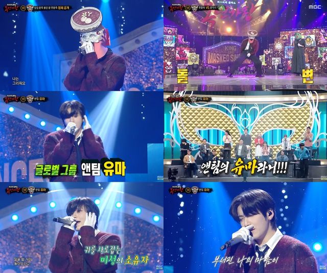 iMBC 연예뉴스 사진