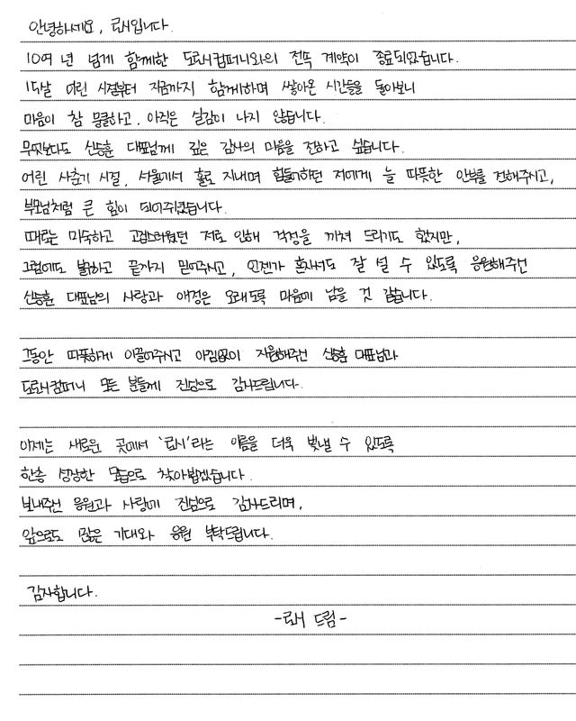 iMBC 연예뉴스 사진