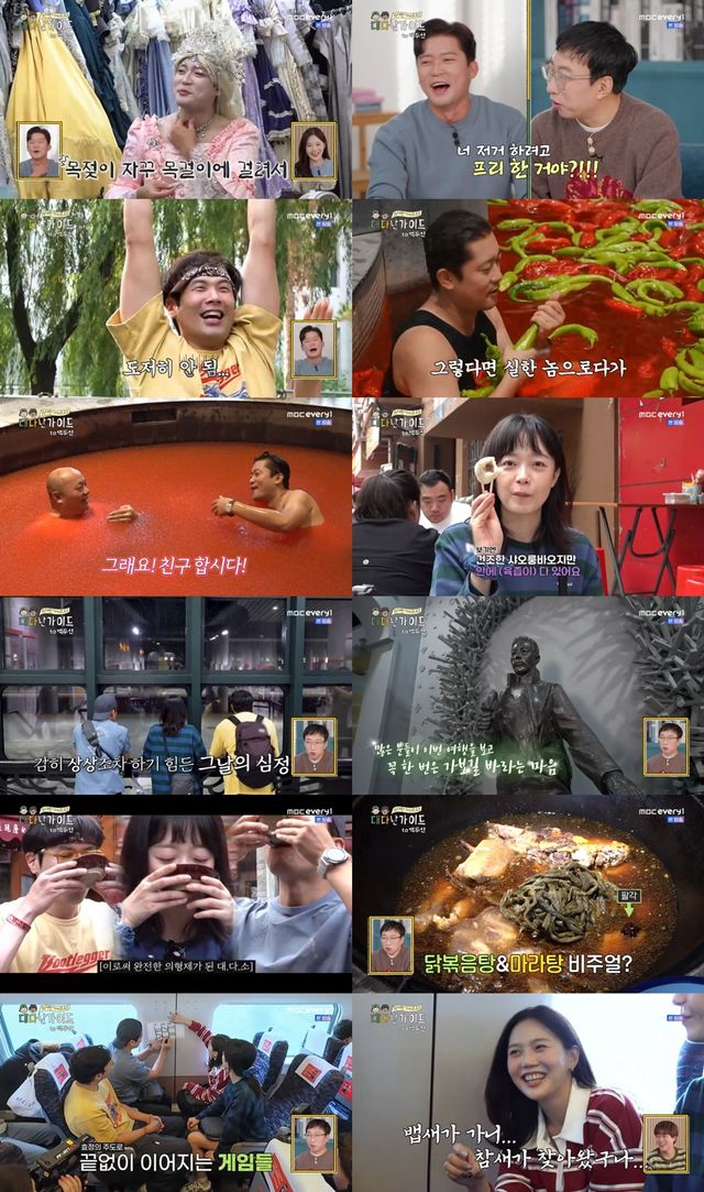 iMBC 연예뉴스 사진