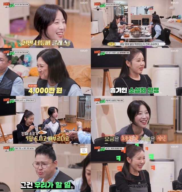 iMBC 연예뉴스 사진