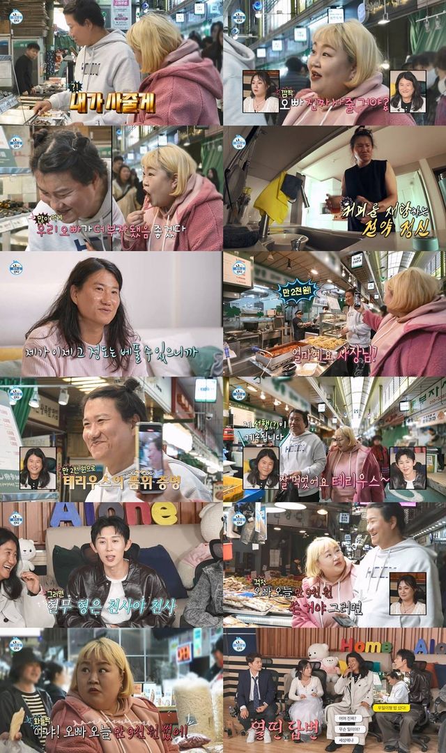 iMBC 연예뉴스 사진