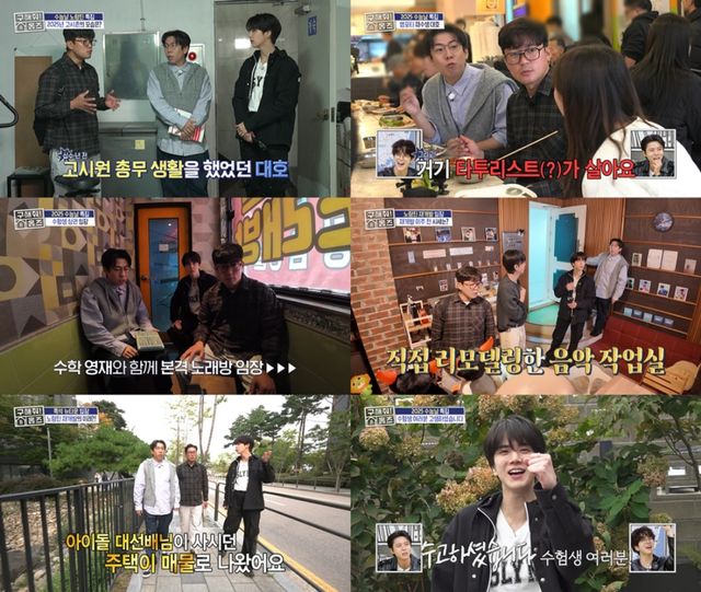 iMBC 연예뉴스 사진