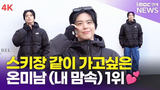 iMBC 연예뉴스 사진