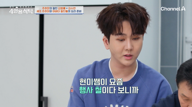 iMBC 연예뉴스 사진