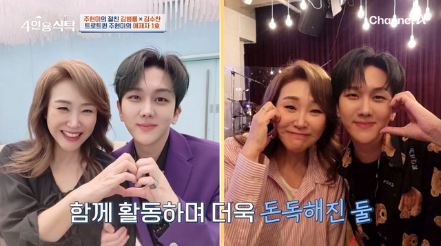 iMBC 연예뉴스 사진