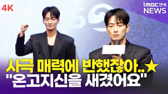 iMBC 연예뉴스 사진