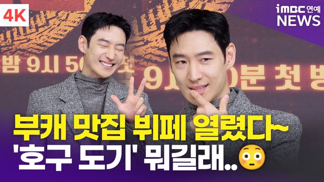 iMBC 연예뉴스 사진