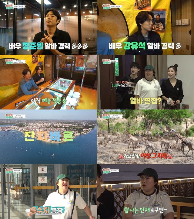 iMBC 연예뉴스 사진