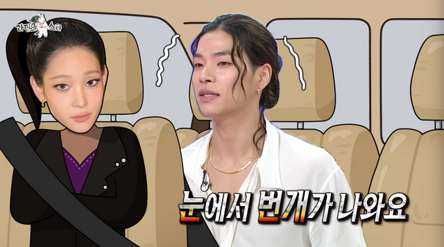 iMBC 연예뉴스 사진