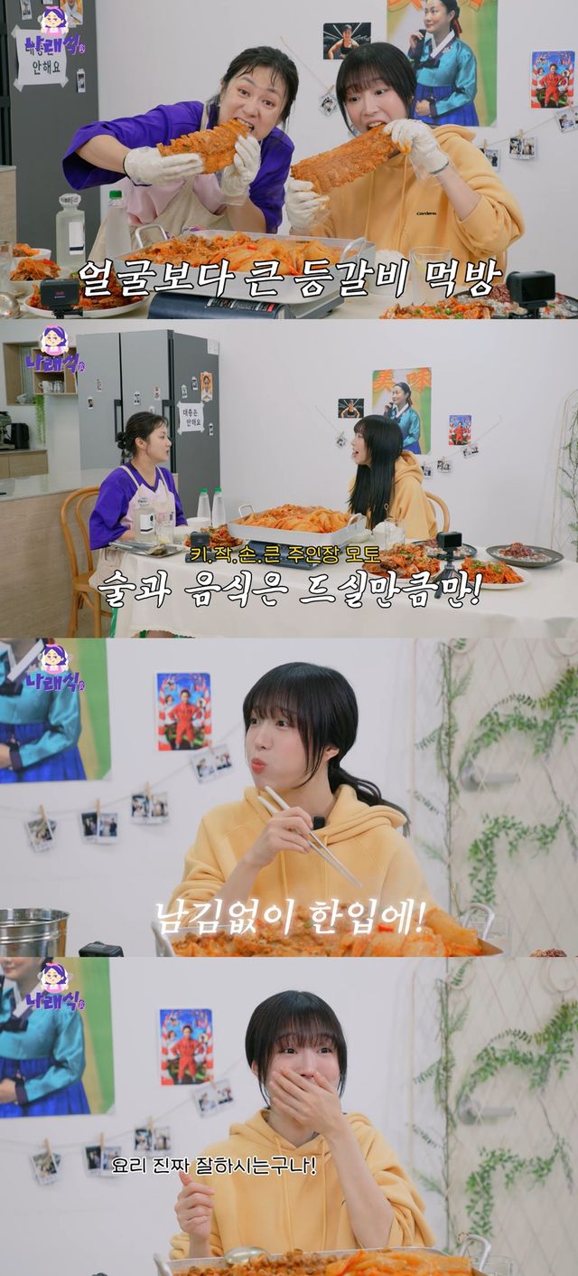 iMBC 연예뉴스 사진