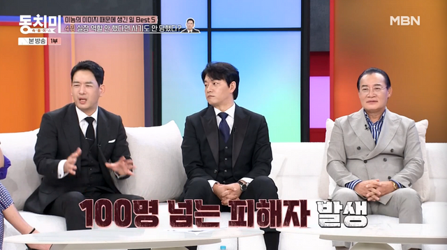 iMBC 연예뉴스 사진