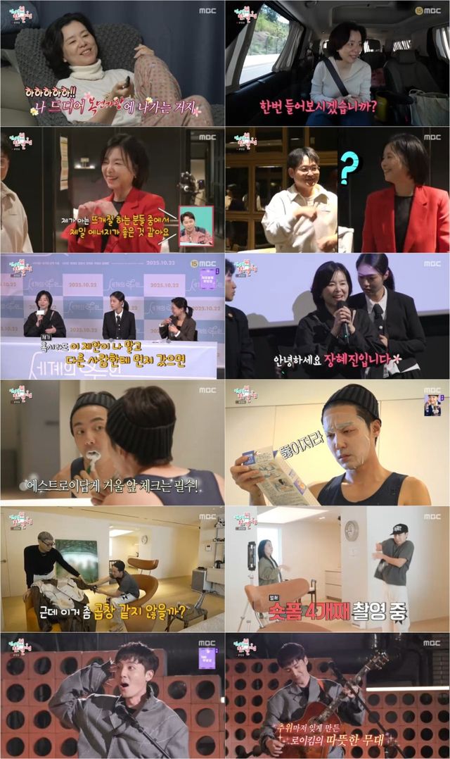 iMBC 연예뉴스 사진