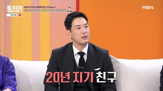 iMBC 연예뉴스 사진