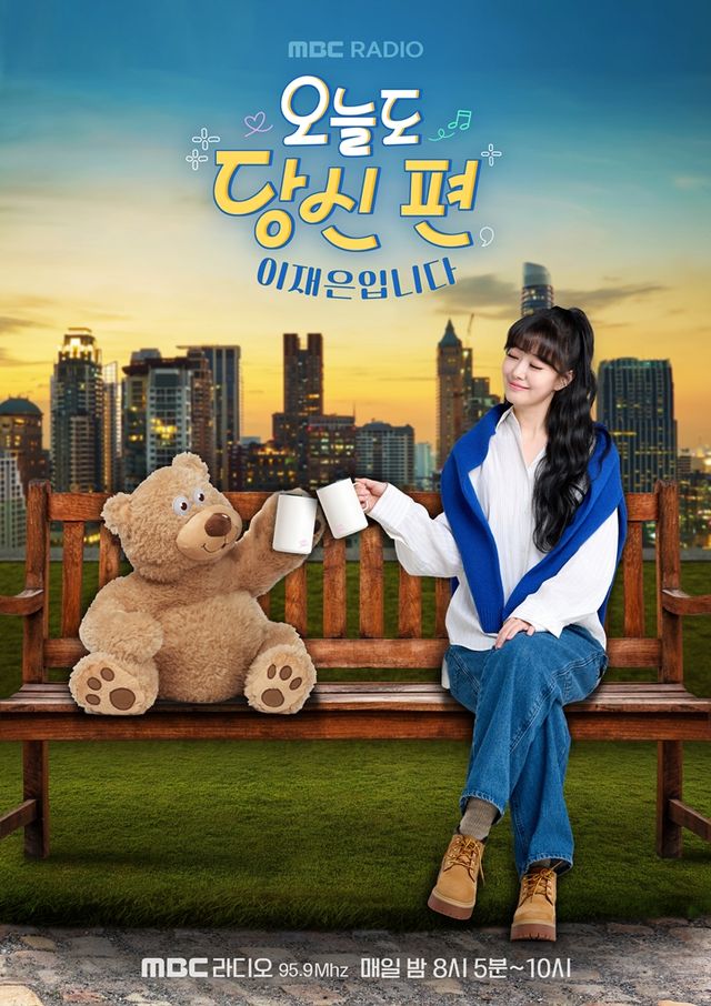 iMBC 연예뉴스 사진