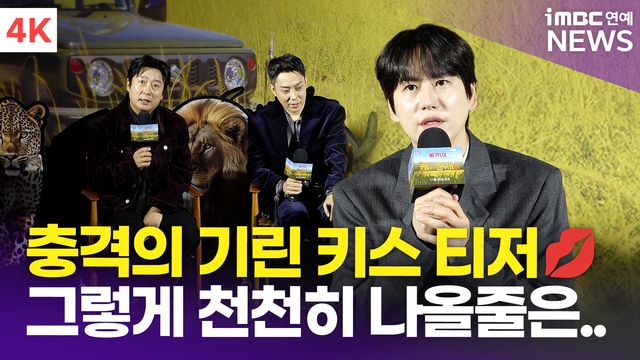 iMBC 연예뉴스 사진