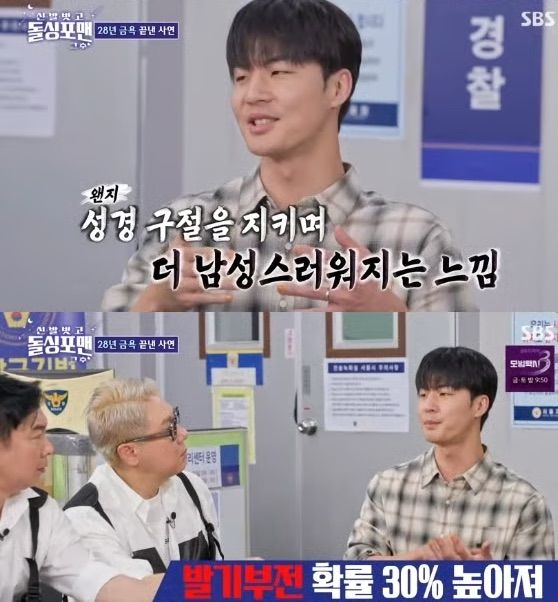 iMBC 연예뉴스 사진