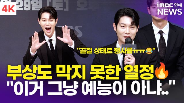 iMBC 연예뉴스 사진