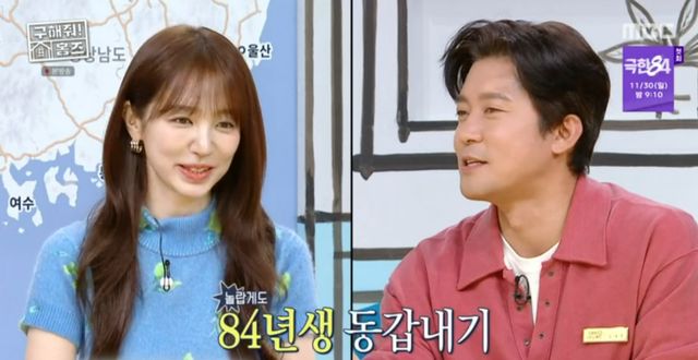 iMBC 연예뉴스 사진