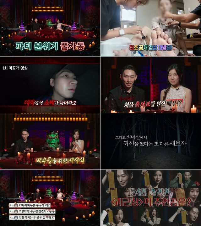 iMBC 연예뉴스 사진