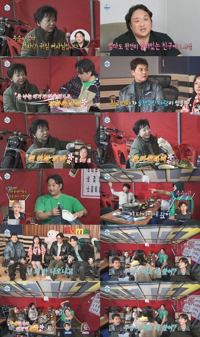 iMBC 연예뉴스 사진