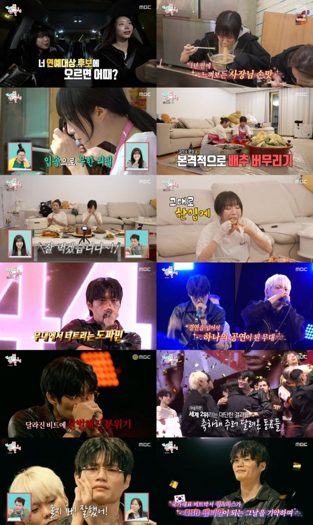 iMBC 연예뉴스 사진